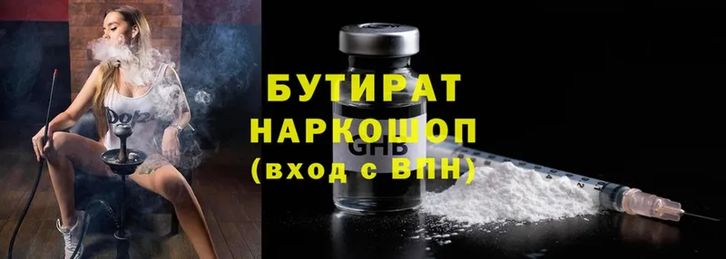 Где найти наркотики Адыгейск Cocaine  APVP  МАРИХУАНА 