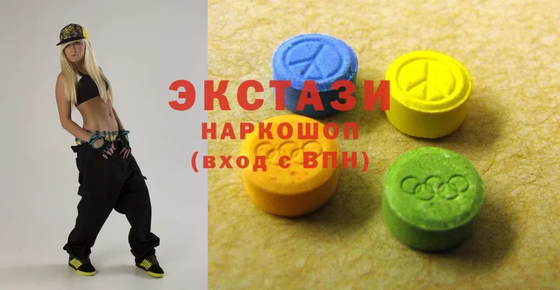 Экстази 280 MDMA Адыгейск